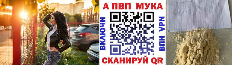 A PVP крисы CK Мурманск