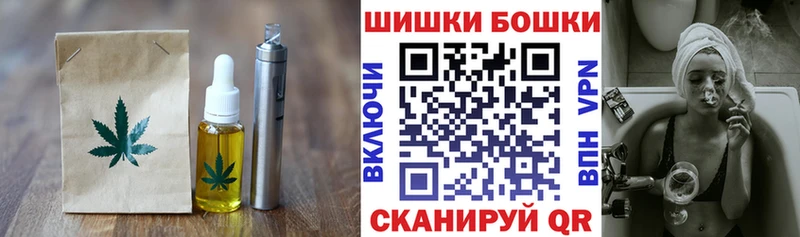 Печенье с ТГК конопля  Мурманск 