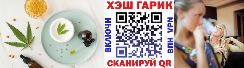 Canna-Cookies марихуана Мурманск