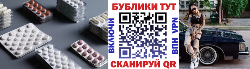 Экстази 300 mg  где найти   Мурманск 