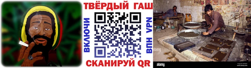 ГАШ гашик  blacksprut ссылки  Мурманск 
