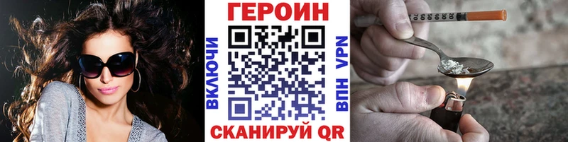 KRAKEN ТОР  как найти   Мурманск  Героин белый 