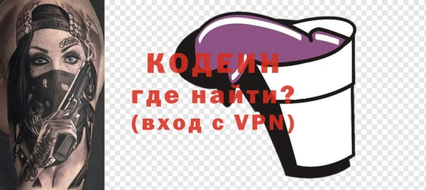 Альфа ПВП Вяземский