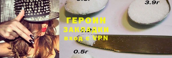 spice Вязьма