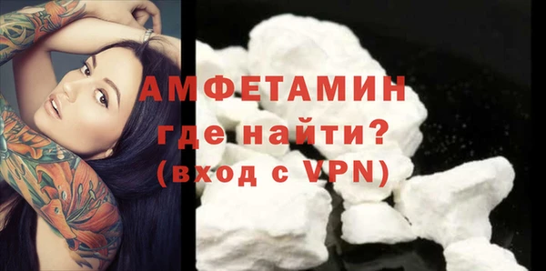 spice Вязьма