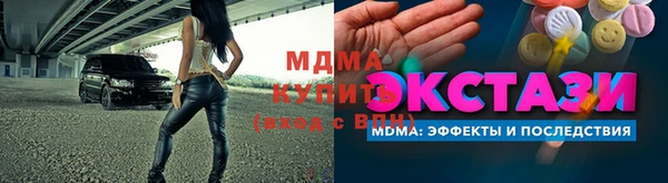 ALPHA PVP Вязники