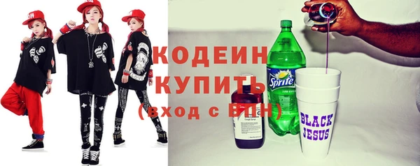 Альфа ПВП Вяземский