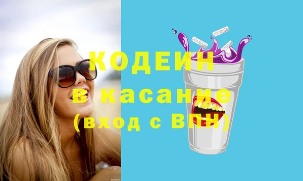Альфа ПВП Вяземский