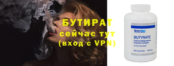 ALPHA PVP Вязники