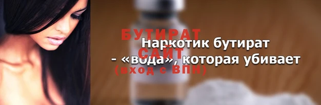 Альфа ПВП Вяземский