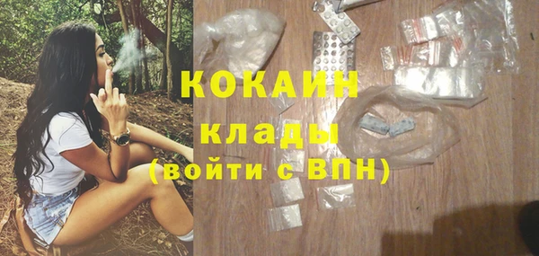 ALPHA PVP Вязники