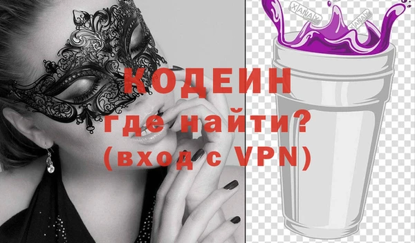 ALPHA PVP Вязники