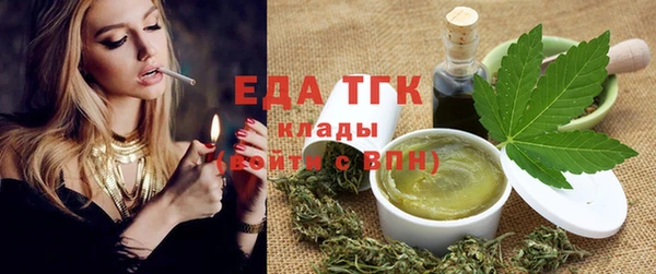 ALPHA PVP Вязники