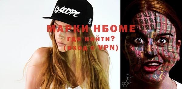ALPHA PVP Вязники