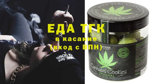 spice Вязьма
