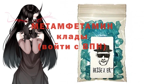 ALPHA PVP Вязники