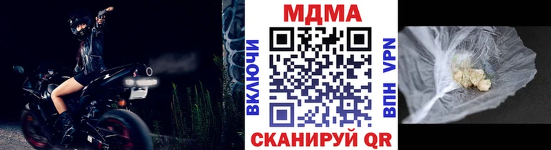 MDMA молли  Мурманск 