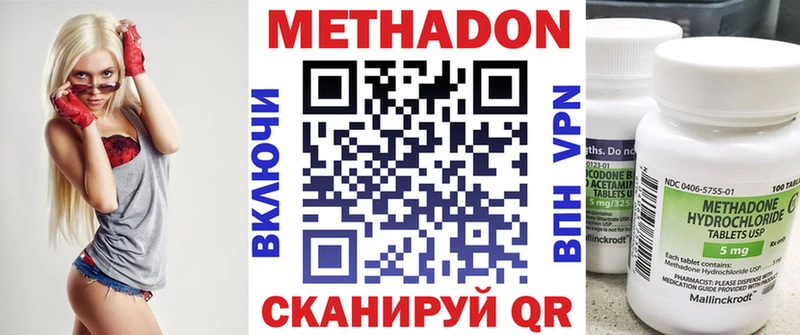 сайты даркнета телеграм  Мурманск  Метадон мёд  где продают  