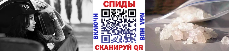 Метамфетамин витя  купить наркоту  Мурманск 