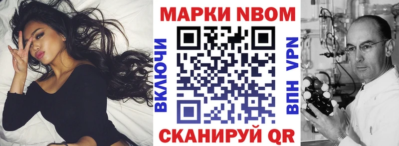Наркотические марки 1,8мг  ссылка на мегу сайт  Мурманск 